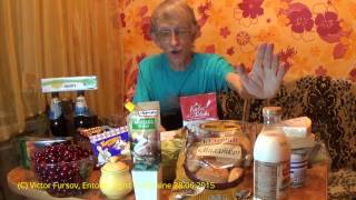 ЦЕНЫ: КАКИЕ ЦЕНЫ В СУПЕРМАРКЕТЕ В КИЕВЕ В ИЮНЕ? ВИШНИ ПОСПЕЛИ. КИЕВ, УКРАИНА.
