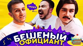 НОВЫЙ РОЛИК RAKAMAKAFO / АНОНС