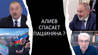 Азербайджан спасает Армению от "изнасилования"?