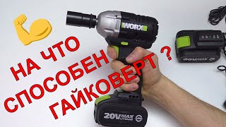 ?ГАЙКОВЕРТ НА АКБ ИЗ КИТАЯ?