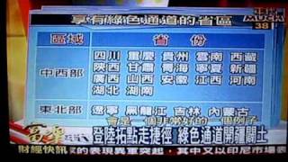 夏韻芬的富樂年代：金融股的春天~~PART3