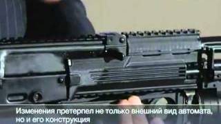New Russian AK-12