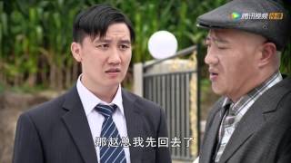 乡村爱情浪漫曲上12《乡村爱情8上》第12集 完整版HD720P
