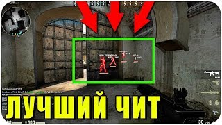 Чит на CSS v 34 Priv 8 hack (Яндекс Диск)
