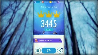 Плитки фортепиано 2 | Piano Tiles 2 | № 1 River Flows in You | 3 короны |