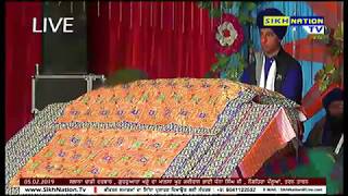 DHADI DARBAR LIVE  | G. KHADE DA KHALSA NAUSHEHRA PANNUAN  5 FEB 2019