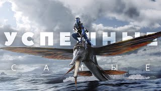 Самые успешные фильмы года