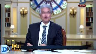 العاشرة مساء| شاهد تعليق الإبراشى على تصريحات الأمير السعودي الوليد بن طلال بعد الافراج عنه