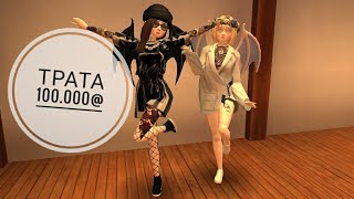 НОВОГОДНЯЯ ТРАТА 100.000@| Diana Lis