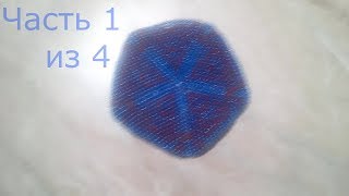 (1)Салфетка из бисера.Часть 1 из 4.