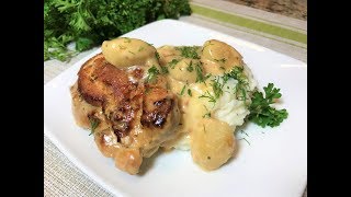 Курица По - Неаполитански. Смачный Ужин для всей семьи!  Neapolitan's style Chicken