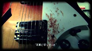 LOSTAGE / NEVERLAND