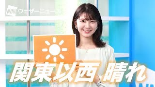 お天気キャスター解説 10月29日(木)の天気