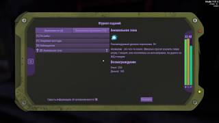 Will To Live Online - Аномальная зона
