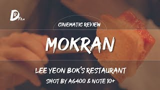 [이연복 쉐프의 목란] 부산 기장 힐튼 | 멘보샤 | 짜장면 | 탄탄면 | 맛있을까?