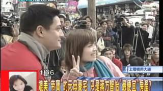 2013.11.15新聞龍捲風part1　蔣友青「長住台灣」　只剩「投資千萬」才能閃兵揭密！