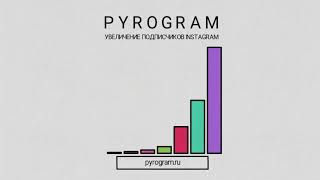 Бесплатный сайт для раскрутки Instagram