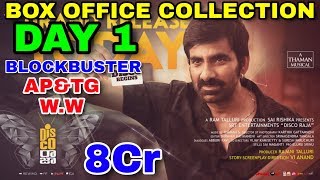 DISCO Raja Movie Box Office Collection Day 1 | Superhit | AP&Tg,W.W | Ravi Teja