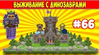 FOSSIL AND ARCHEOLOGY - ДРЕВНИЕ ЧАСЫ, МАШИНА ВРЕМЕНИ И БИТВА С АНУ. #66