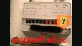 сгк 4 газовый счетчик.