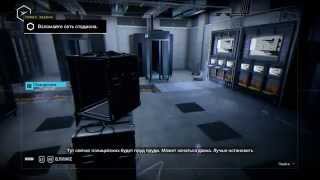 Watch Dogs часть 1 Конец 8 го иннинга