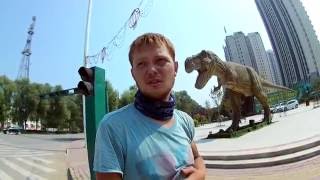 #13 Из Барнаула во Вьетнам. Китай. Хэншуй. Динозавры.Улицы Китая.