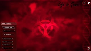 Plague Inc Evolved - Первый взгляд(+12) #1