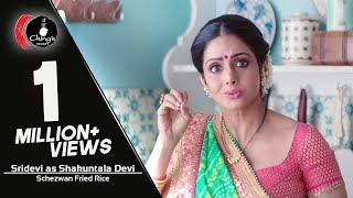 Ching's Schezwan Fried Rice Masala Ft. Sridevi | Double Role Ad | Desi Chinese | Ching’s Secret