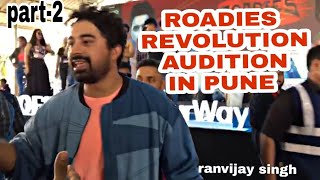 ROADIES REVOLUTION AUDITION IN PUNE with ranvijay singh, neha dhupia & Prince narula /sumit sisodiya
