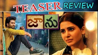 Jaanu Teaser / Trailer Review - Sharwanand || Samantha || Premkumar || Dil Raju