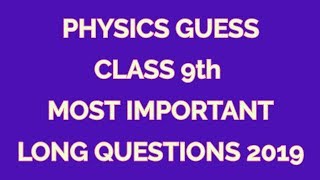 Physics Class 9th Long Questions Guess Papers 2019 l With 100% Guarantee