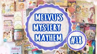 Meivu's Mystery Mayhem #18 ♡ Pokemon, Gudetama, Pripara + More!