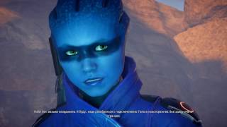 Прохождение Mass Effect:Andromeda (Безумие) Часть 3 (Эос)