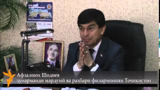 Хотироти Афзалшоҳ Шодиев ва Ҷӯрабек Муродов аз Малика Қаландарова ва писараш Артур Гулкоров