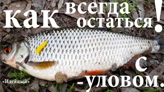 Рыбалка на микроджиг наноджиг