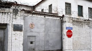 Вологодской областной больнице для осужденных исполнилось 190 лет