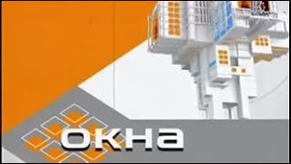 Шоу Окна с Нагиевым 179-й выпуск