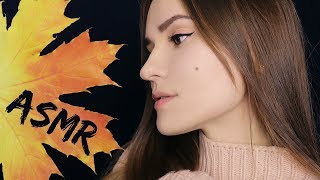 АСМР ◮ Триггеры Для Твоего Расслабления ? ASMR ◮ Triggers For Ur Relaxation