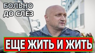 Минуту назад! Не стало актера сериал Скорая помощь