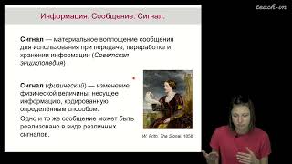Коротеева Е.Ю. - Мат.основы анализа данных физического эксперимента - 1. Введение
