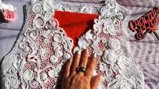 Май.МК "ЗАВИТОК С ГРЕБЕШКАМИ".Ирландское кружево.