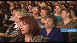 Торжественное мероприятие к 8 марта