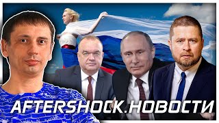 Наконец-то! Снижение цен в России| Украина прекратила транзит российского газа.Новости