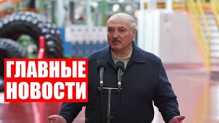 Лукашенко: IT-парк Президент разгонит? Да мне не надо разгонять! / Итоги недели
