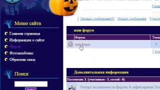 как создать сайт на ucoz