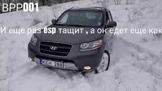 Santa-fe диагоналка  нее не слышали ).   ВРР001