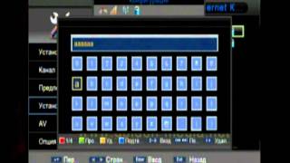 Настройка сети Wi F ресивера Bigsat Golden 1 CR HD
