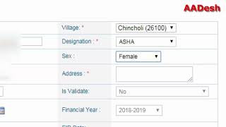 Asha &  ANM entry in RCH Portal