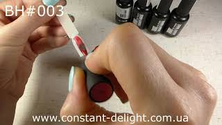 Гель-лак Beauty House 8 мл. №003