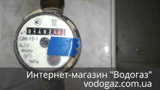 Интернет-магазин "Водогаз" Счетчик воды 1,5 + неодимовый магнит 45х15 (60кг)